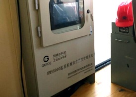 酒鋼集團—冶金吊安全監(jiān)控系統—鋁廠強磁環(huán)境下的安裝、調試、驗收